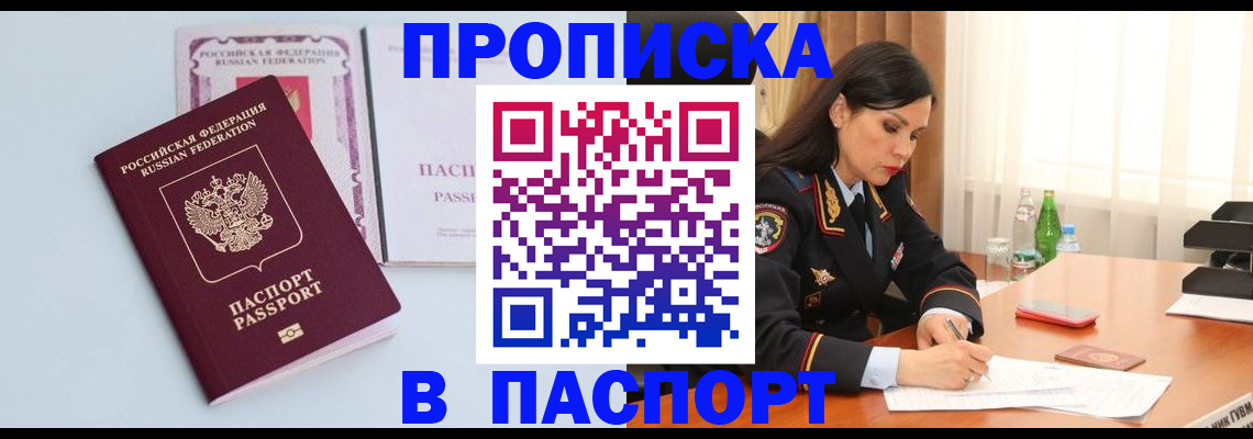 форма 3 в Шахтах