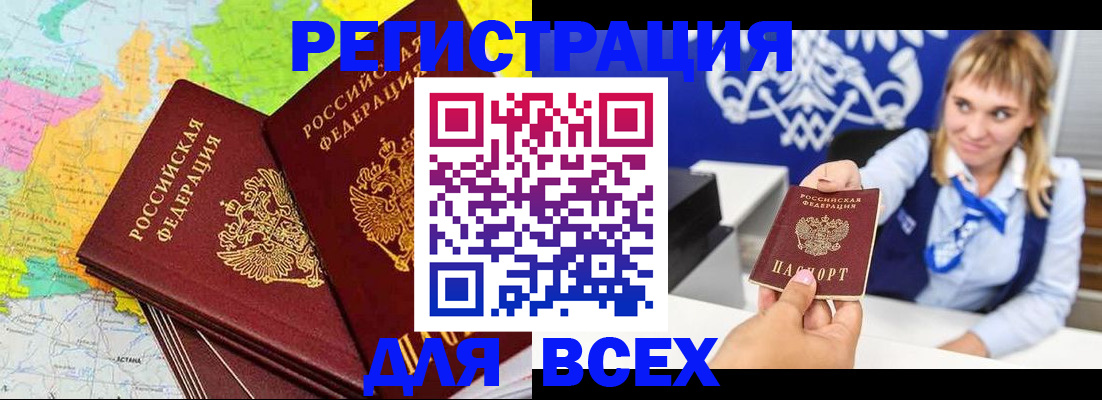 регистрация для дет. сада в Шахтах